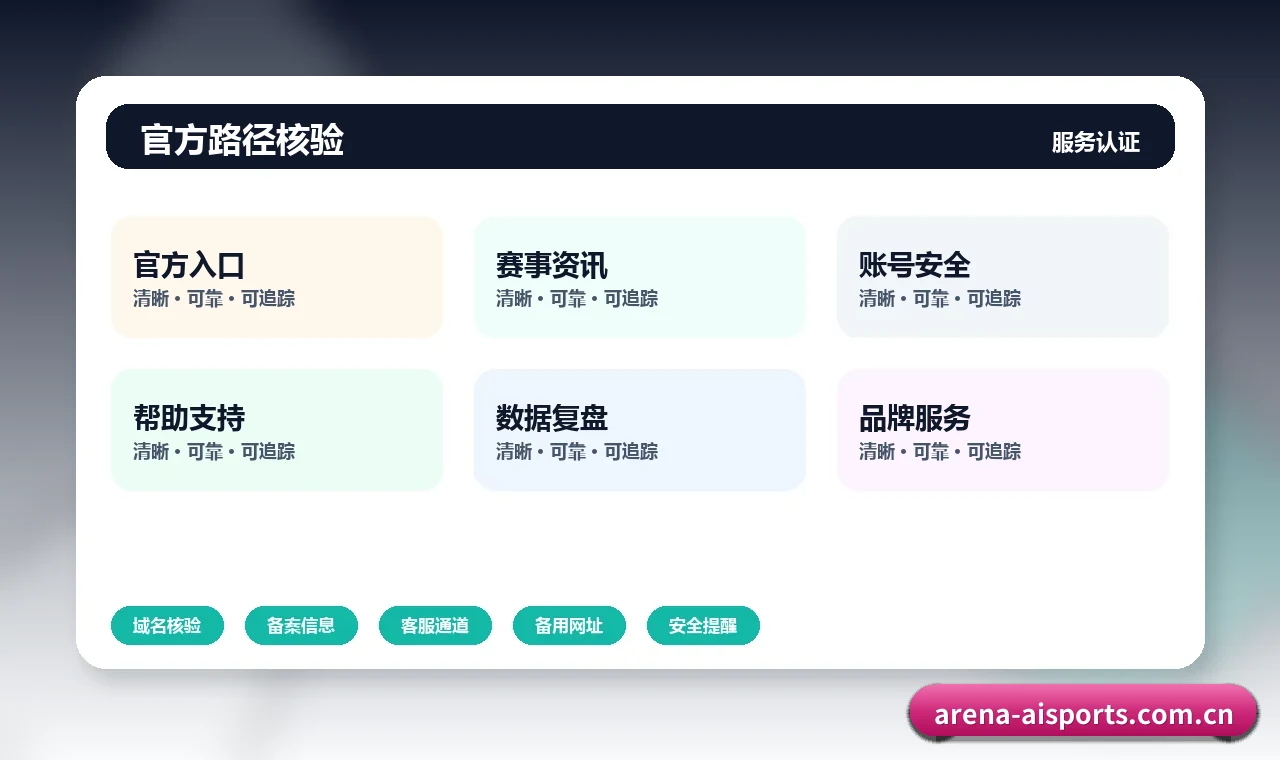 加入我们, 开启不一样的体育体验