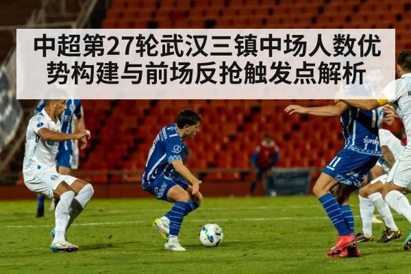 football players pressing tackle
